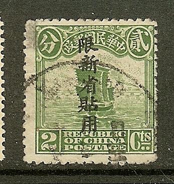 China-Sinkiang, Scott #4, 2c Junk Overprint, Used