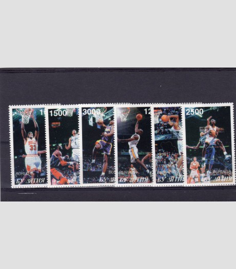 Buriatia Republic 1997 BASKETBALL Set Perforated Mint (NH)