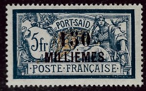 Port Said French Zone SC 69 Mint VF....Specialty Bargain!!