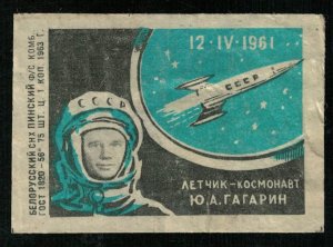 Space, GAGARIN 12-04-1961, Matchbox Label Stamp, 1963 (ST-16)