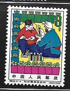 PEOPLE'S REPUBLIC OF CHINA, 794, MINT HINGED, YOUTH HELPING IN AGRICULTURE