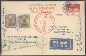 Japan 1929 Zeppelin Tokyo RTW Si31B Cover Passengers Rosendahl Autographs 103241