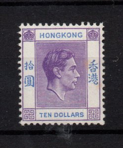 Hong Kong 1946 $10 pale bright violet & blue SG162 mint MH WS36345