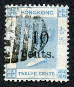Hong Kong Treaty Port SGZ789 10c on 12 blue SHANGHAI pmk Cat 60 pounds