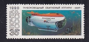 Russia    #5945   MNH  1990  submarines  35k