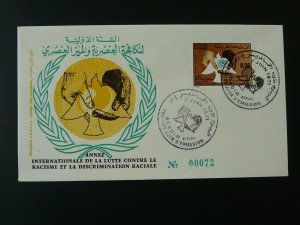 bird dove international year against racism FDC Morocco 1971