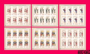 TRANSNISTRIA 2022 Flag Weapon Soldier Officer Uniform Military Built Fortress ms