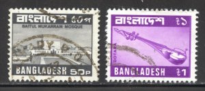 Bangladesh Scott 172,174 Used VLH - 1980-81 Mosque and Dotara - SCV $12.75