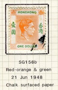 HONG KONG; 1938 early GVI issue fine used Shade of $1 value