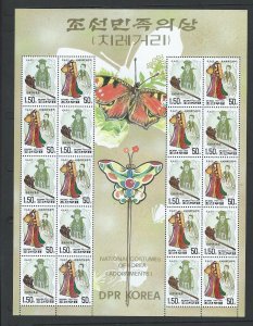 Korea DPR  sheetlet multiple item MNH sc  3764a