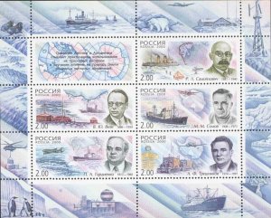 Russia 2000 MNH Stamps Souvenir Sheet Scott 6575a Arctic Antarctica Science Ship