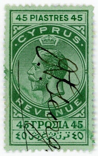 (I.B) Cyprus Revenue : Duty Stamp 45pi (1912)