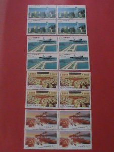 CHINA STAMP: 1996--SC#2741-4- VIEWS OF HONG KONG-CHINA- MNH STAMPS. BLOCK OF 4-