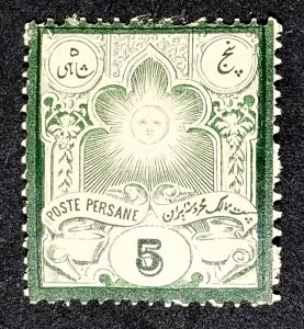 Iran #53 Unused Type I FVF CV $35.00