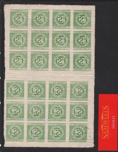 GB Scotland GB&KJR RAILWAY QV Letter Stamp *IMPERF SHEET* 2d GLASGOW Mint SS4833