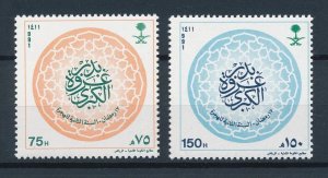 [112014] Saudi Arabia 1991 Battle of Badr The Day of the Criterion  MNH