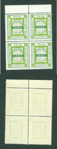 Denmark. 1916 Poster Stamps 4-Block, Margin IOGT Grandlodge Order Templar.Aarhus