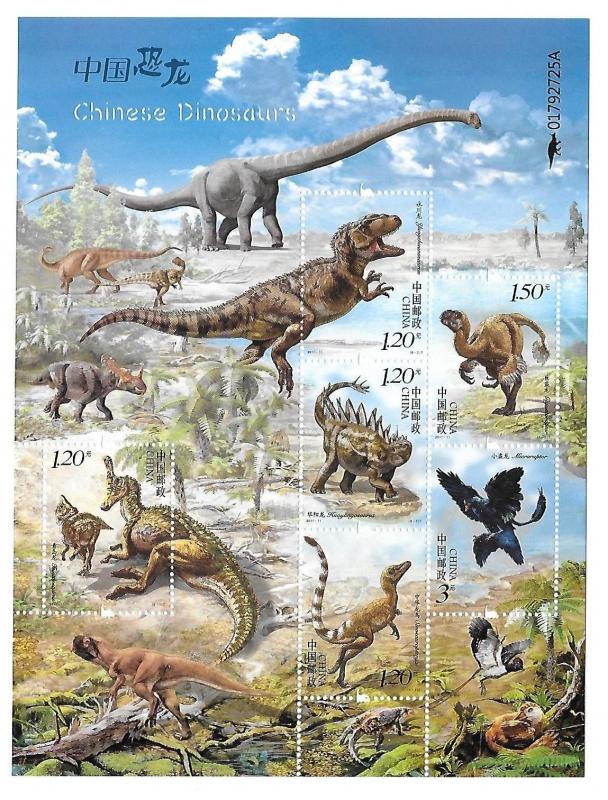 China 2017-11 Chinese Dinosaurs Sheetlet MNH