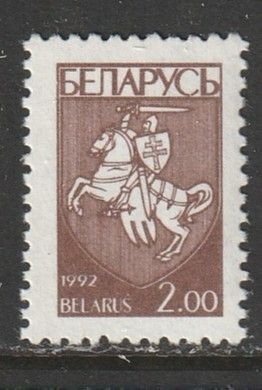 1993 Belarus - Sc 29 - MNH VF - 1 singles - National Arms