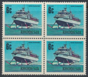 Rhodesia SG 443b MNH  SC# 282  see scans & details