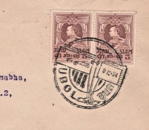 SIAM THAILAND Air Mail Cover 1924 FIRST FLIGHT Superb *UBOL* Aeroplane CDS MA789