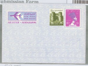 Egypt  1964 80m aerogramme