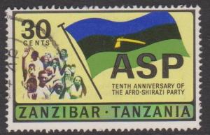 Zanzibar Sc#352 Used