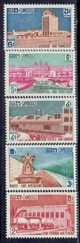 Cambodia, Scott #101-105; Foreign Aid, MH