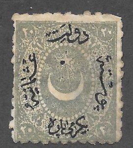 Turkey Scott 29 Unused HHROG - 1870 20pa Crescent and Star Surcharged-SCV $75.00