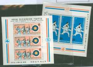 Korea #798a-799a Mint (NH) Souvenir Sheet