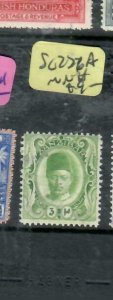 ZANZIBAR  (P1810B)  SULTAN  3C  SG 226A   MNH 