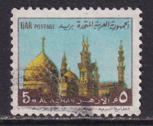 Egypt (1970) #818 used