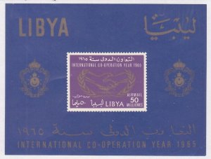 Libya C51 MNH 1965 ICY International Cooperation Year Souvenir Sheet