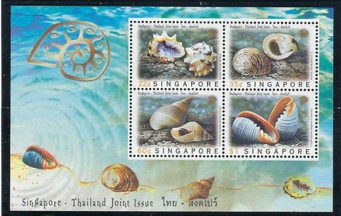 Singapore 828A MNH 1997 Sea Shells S/S (ap7609)