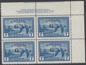 Canada B.O.B. CO2 Mint Overprinted Official Stamp Plate Block, PL 2 UR