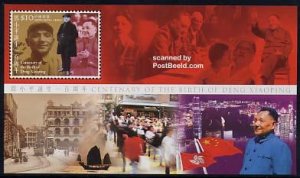 Hong Kong 2004, Deng Xiaoping s/s, MNH