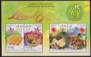 Hong Kong 2014 Local Food Miniature Sheet MNH