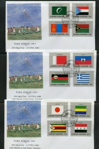 UN 1987 FLAGS WFUNA CACHET BY TONY BENNETT SET ON 4 FIRST DAY COVERS 