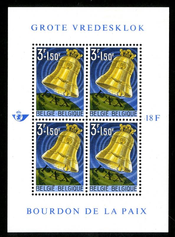 BELGIUM B731A S/S MNH SCV $7.25 BIN $4.50