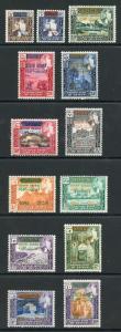 South Arabian Federation Seiyun SG55/67 1966 opt set of 13 U/M