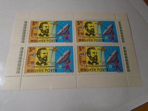 Astronomy / Space  :   Hungary  #  2410.  MNH