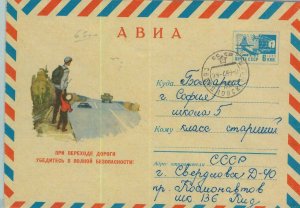 93306  - USSR Russia - POSTAL HISTORY -   POSTAL STATIONERY COVER Cars 1966