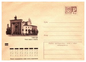 Russia, Postal Stationary