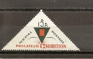 Nepal 191 MNH