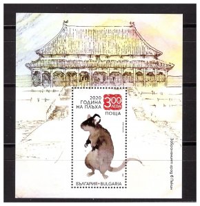 BULGARIA 2020 Chinese New Year : Year of the Rat s/s MNH