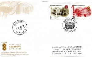 Taiwan 2022 NATIONAL TAIWAN UNIVERSITY Postage Stamps in FDC