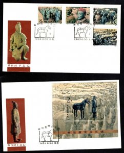 China PRC  T88 Scott 1859-1863 Terra cotta warriors and Horse First day Cover