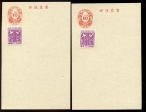 Ryukyu Islands Okinawa Gunto V1M w/5a Provisional Cards Signed (ex. Schoberlin)