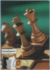 82738 -  BULGARIA  - Postal History - MAXIMUM CARD -  CHESS  2010