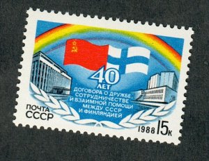 Russia 5652 MNH Single